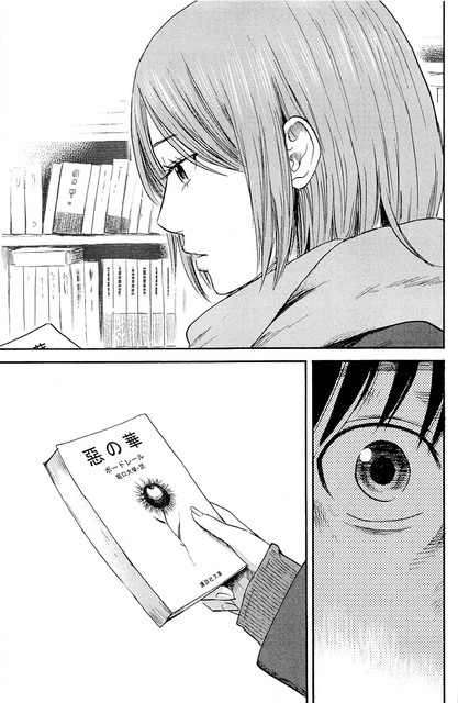 Aku no Hana Chapter 35 Gambar 26